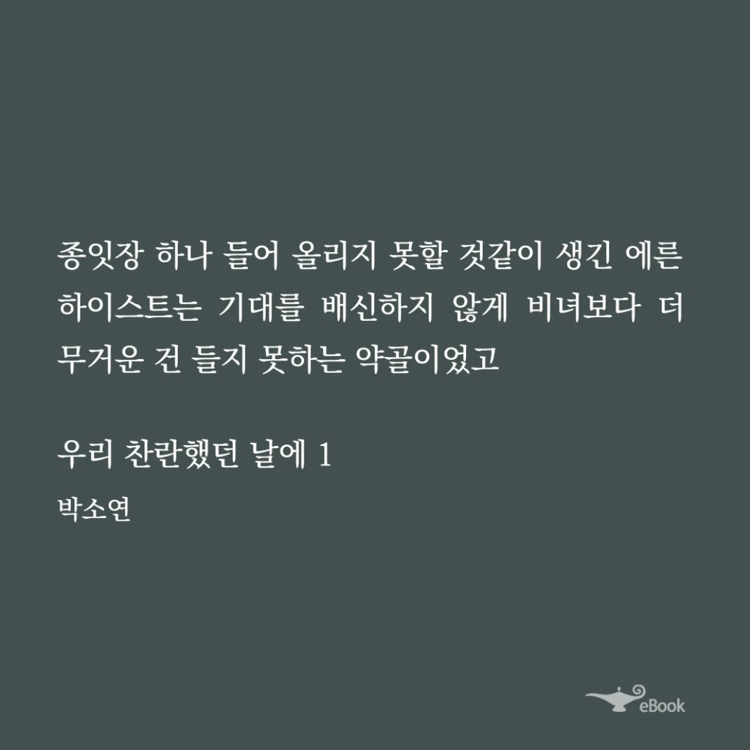 tranquil_yo tweet picture