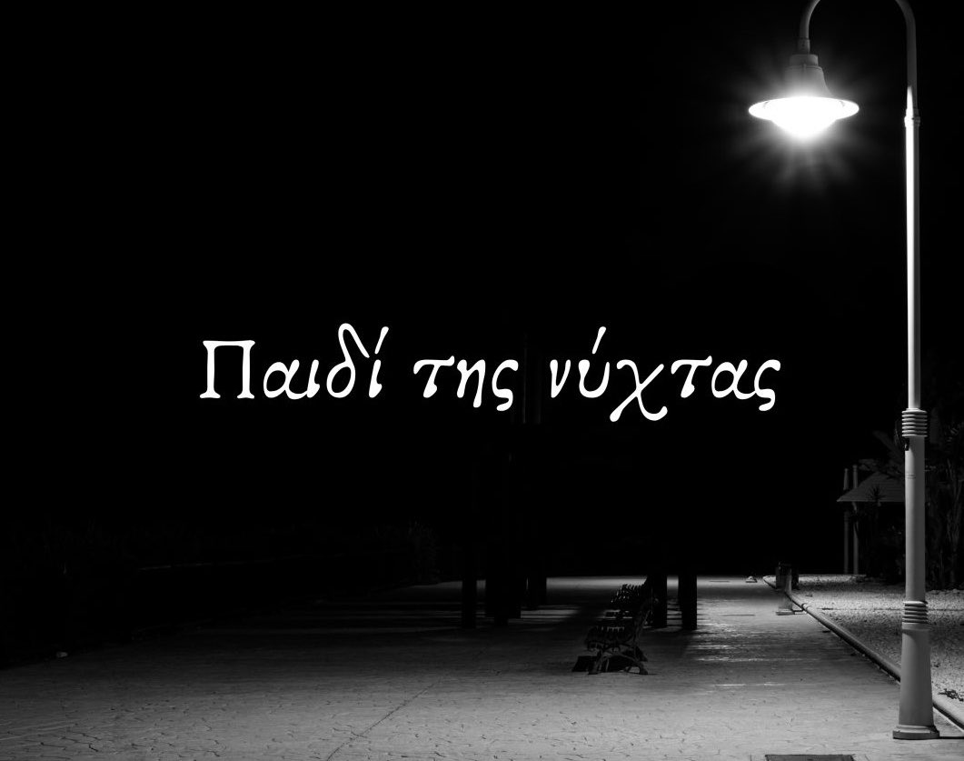 pand3sp's tweet photo. Ετοιμαστείτε για το απόλυτο ράγισμα 💔#osozwmazw #thevoicegr #mazw https://t.co/xJypJJAQcb