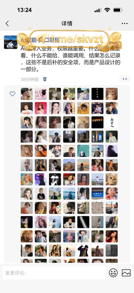 CatherinePat968's tweet photo. 最容易被忽略的成本，是你一直没学会的那件事。💡今天不学看似省下时间，明天可能还要用更多时间补回来。看起来安全的选择，也可能只是把代价推迟到以后再付。创业不是朋友圈里那句豪言，是没人鼓掌时还得面对的账单。🧾 https://t.co/kF54UUAxi7