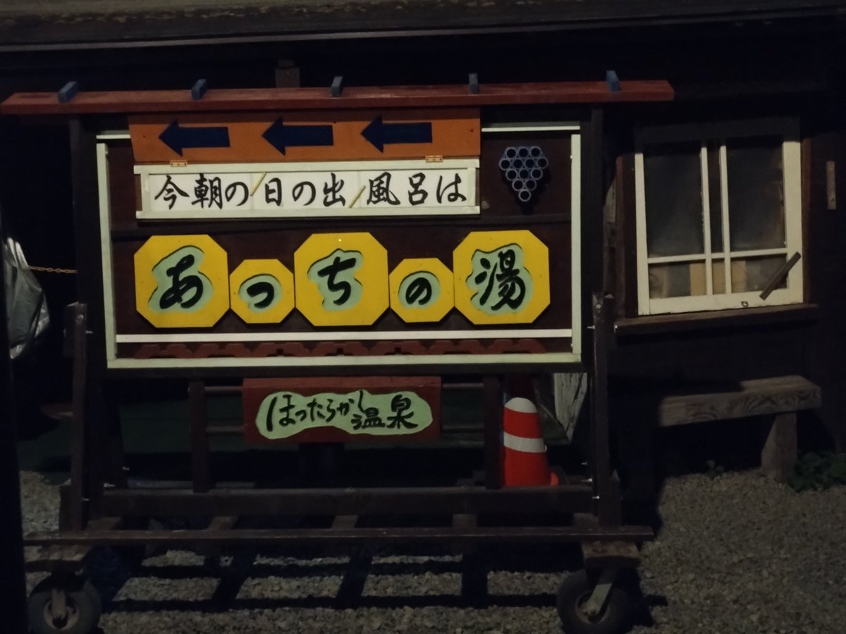 satoFC3S's tweet photo. きたぜ！ https://t.co/tghiTtRcC9