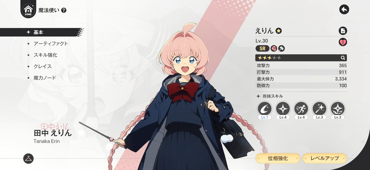 eruchi's tweet photo. 港区チャレンジ5
これでギリ…参考になれば
パリィしてんのにめちゃくちゃダメ通るから1枠目ブレイカーの育成はちゃんとした方がいいかも
バフデバフは何も考えてないからもしかしたらもっと楽なんかな？
ガチャの引きは多分凄くいい
このアカウント引き継いでくれないか？
#アスオラ https://t.co/vpjHJNohYX