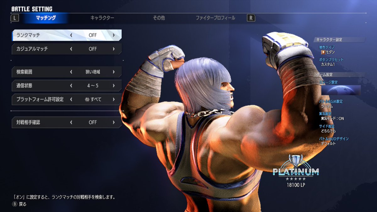Kotgame510's tweet photo. 結局今日はカスタムとランクマ行き来してたけど18000乗せてプラチナ5まで行けたので嬉しい https://t.co/do3sWO0UaB