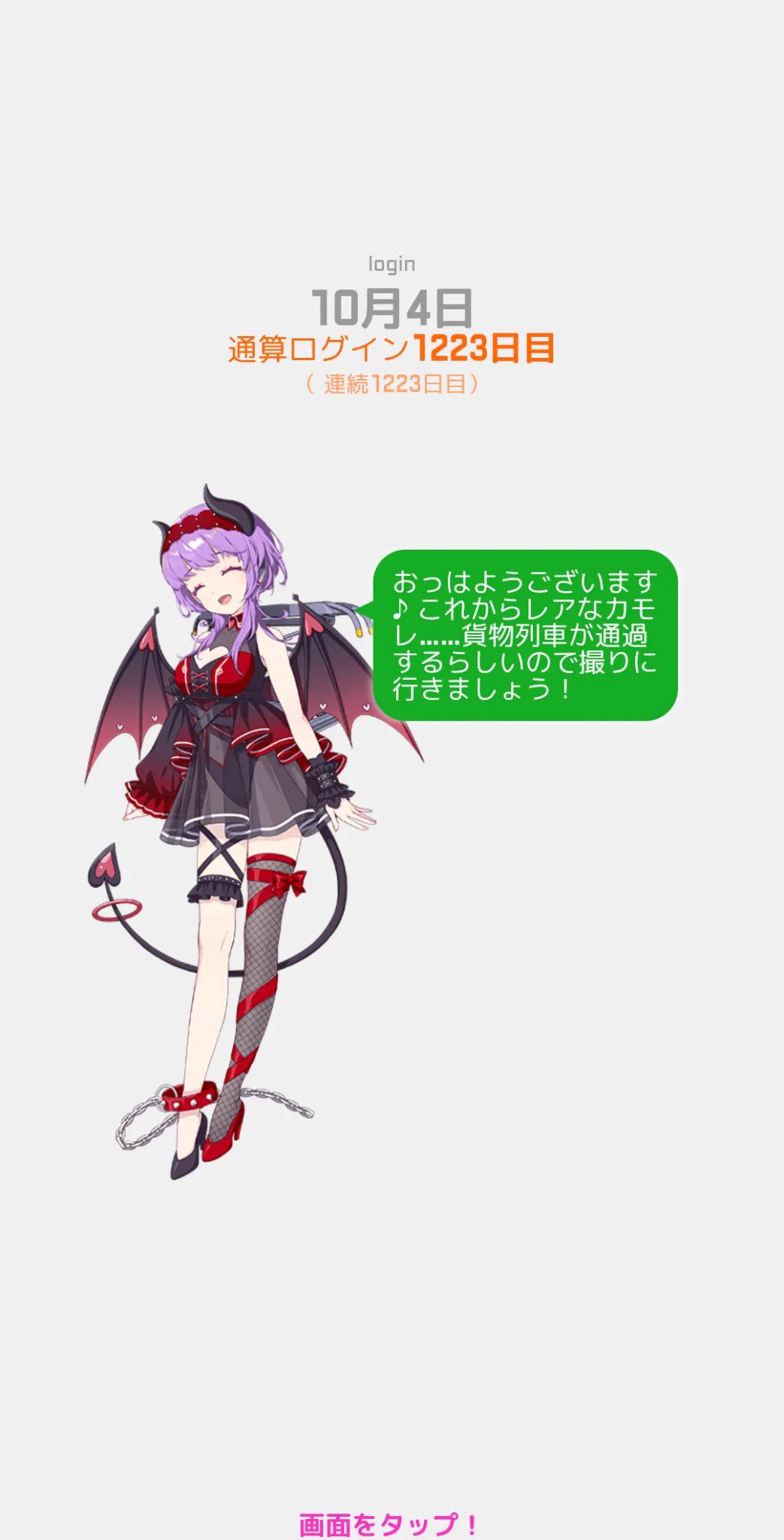 ねむを on X: 