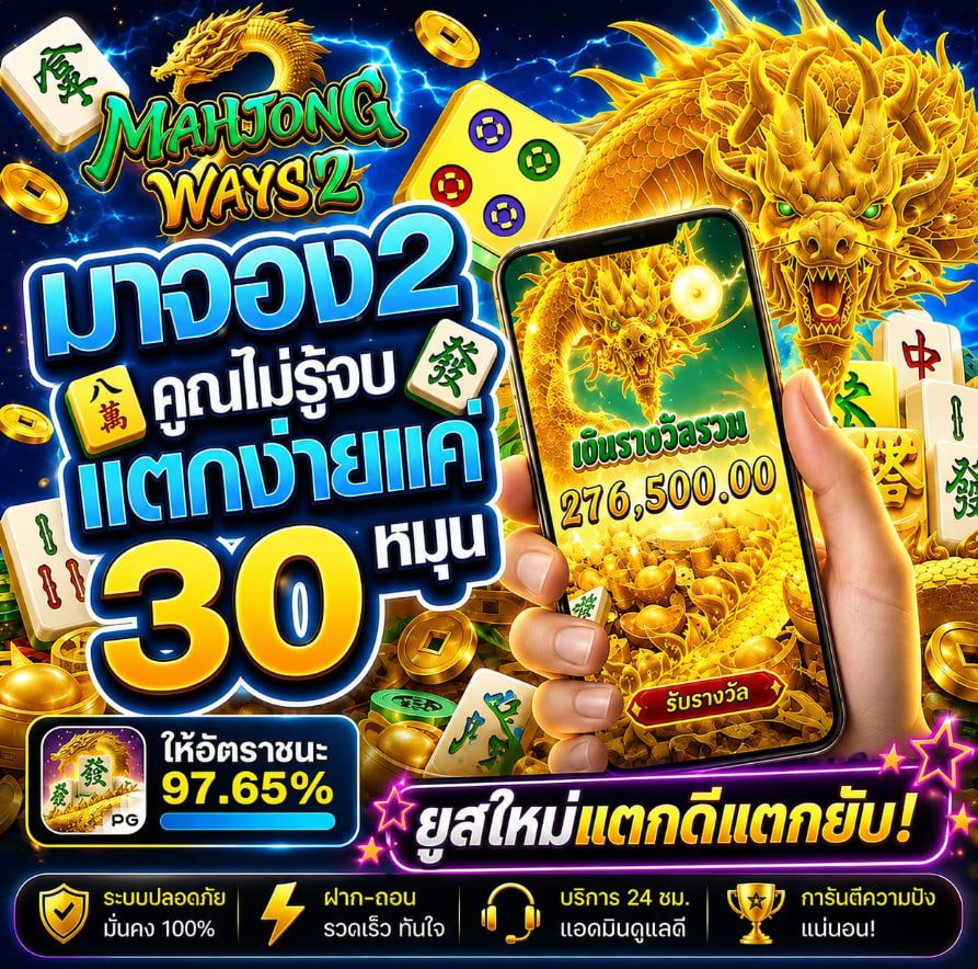 markgayles's tweet photo. 🌸 ฝาก - ถอน ระบบออโต้
🌼 สล็อต เริ่มต้นที่ 1 บาททุกค่ายเกม

👉🏻พิกัด » » https://t.co/lOiGdyqEmh

🪷สล็อต 🪷เว็บสล็อต🪷🪷สลอต🪷สล้อต✨ เครดิตฟรี 🪷 ...... https://t.co/RWY4JwBXIS