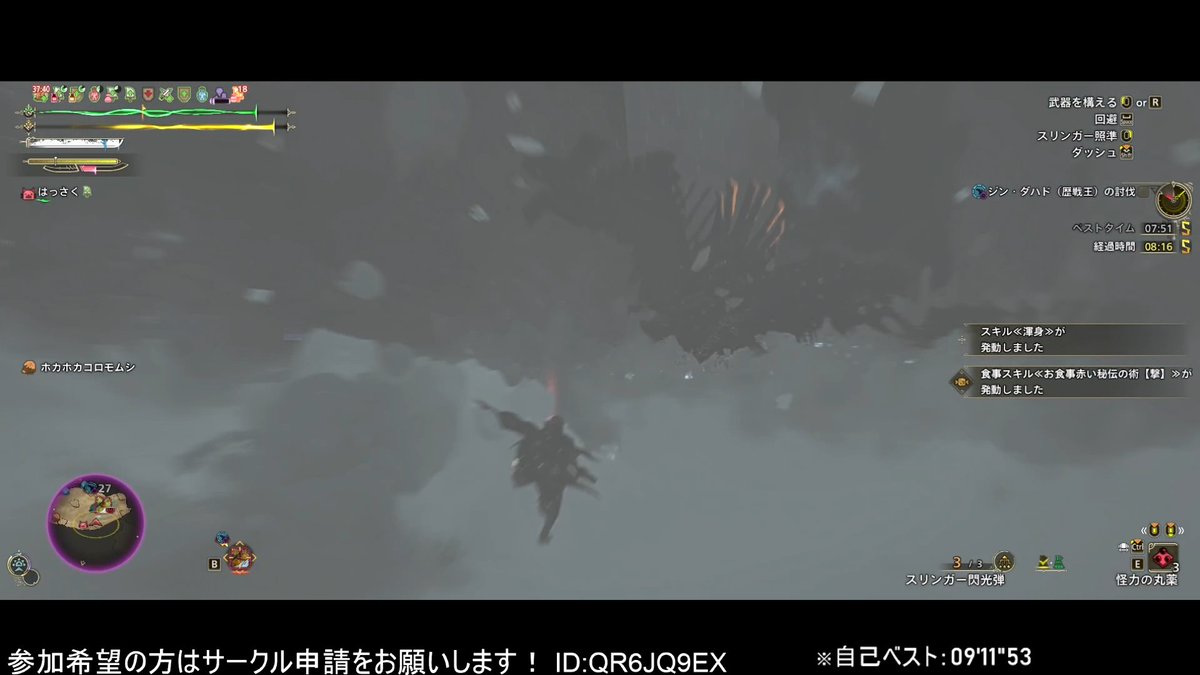 Robitahaishin's tweet photo. 本日もご視聴・コメントありがとうございました！

7秒程ですが久々に更新できました！皆様からの貴重なアドバイスや更新時の祝福、本当に嬉しいです！

今日は著名な方にお越しいただき、指南一つで自己ベスト更新、それに近い9分台が連発。やはりプロはすごい…！

明日(今日？)も頑張ります！ https://t.co/upX7rnOyHQ