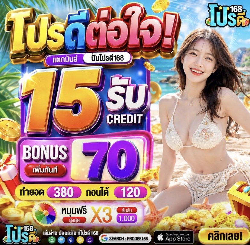 Rmisaxn's tweet photo. โปรดี168 โค๊ดฟรี 50
✅ทำยอด 500ถอน 50✅

โค๊ด : 165 รีลงโค้ด

สมัคร : https://t.co/qHgHLJ6P1h https://t.co/WOZgopULuI