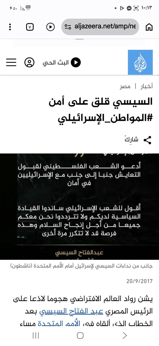lbrahem33742's tweet photo. @MrKndel بس يابني بس السيسي بزعل منك https://t.co/rT3gNHhbry