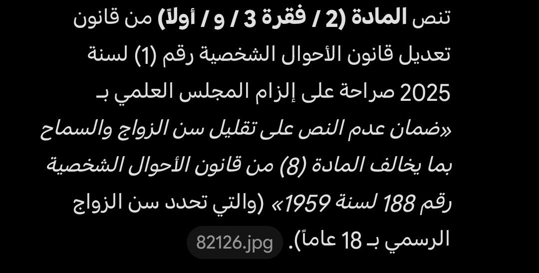 2007Flah2007's tweet photo. @catwoum شنو ابستيني؟ https://t.co/mMLDCpOSK8