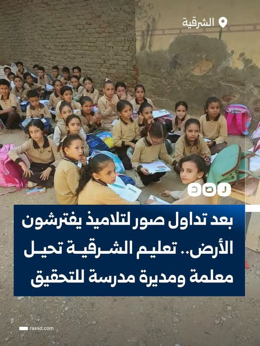 YSgZOmgLBLJHDsj's tweet photo. طب وهي المعلمة والمديرة مالهم
يعني هما اللي اخدوا التخت وروحوا بيها البيت مثلا
ولا انتم مش عارفين تداروا علي فضايحكم ازاي
اه بس المهم لازم المعلم يقول الطالب يحب وطنه ويخاف عليه
اه يا ولاد المتعاااااااااااصة https://t.co/mslIZIWIC1
