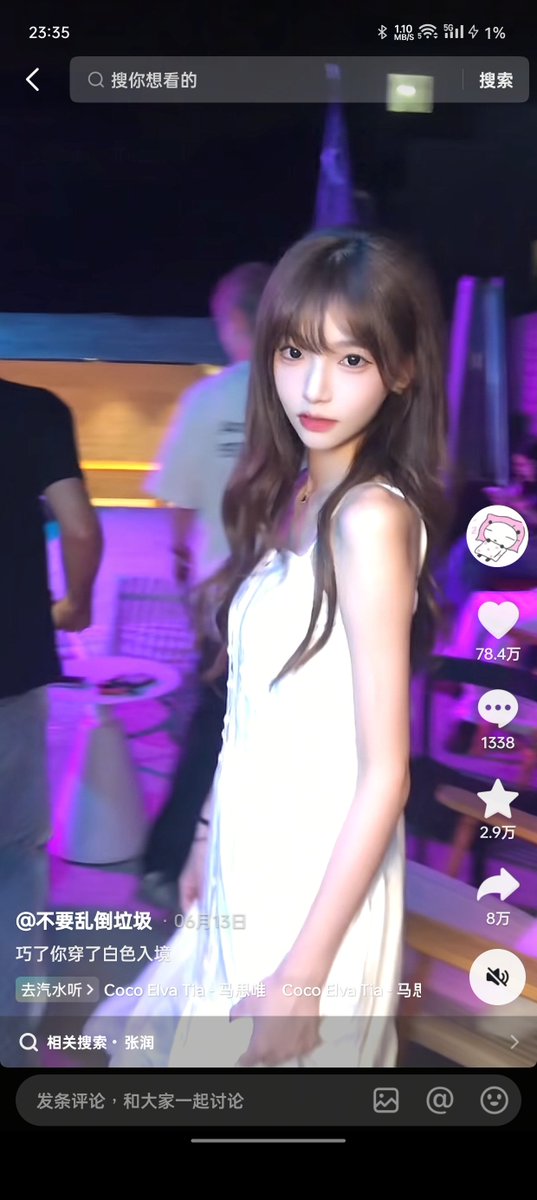 candacyodq's tweet photo. @unrecognizab4L 
这是张润吗？ https://t.co/iKjp4oUZWI