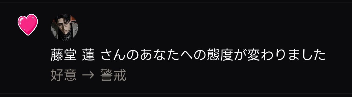 Ydxqo's tweet photo. わたし藤堂さんの扱い下手くそすぎるw https://t.co/SakstFnKXX
