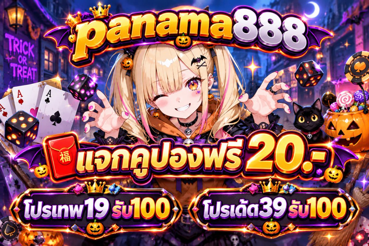 Thchay8a9's tweet photo. เล่นได้ ทุกค่าย เครดิตฟรี20บ‼️

⚽️โปSIทw   โปรIด็ด🥊
🏀19รับ100   39รับ100🏈

จำกัด 100 ยูส #ของเเท้ไม่มีเขิน
โค้ดฟรี มาแล้ว🐯ทำยอดได้ ก็รับตัง

🎁 38OAJMI34702
📲 สมัครได้ ที่นี่เลย⬇️
https://t.co/gYgrg6TkE5 https://t.co/uAEqapdtdk