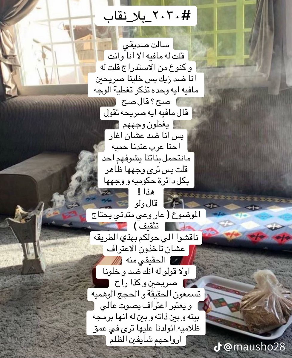 Phalghuni's tweet photo. https://t.co/zLXFvMxyDb