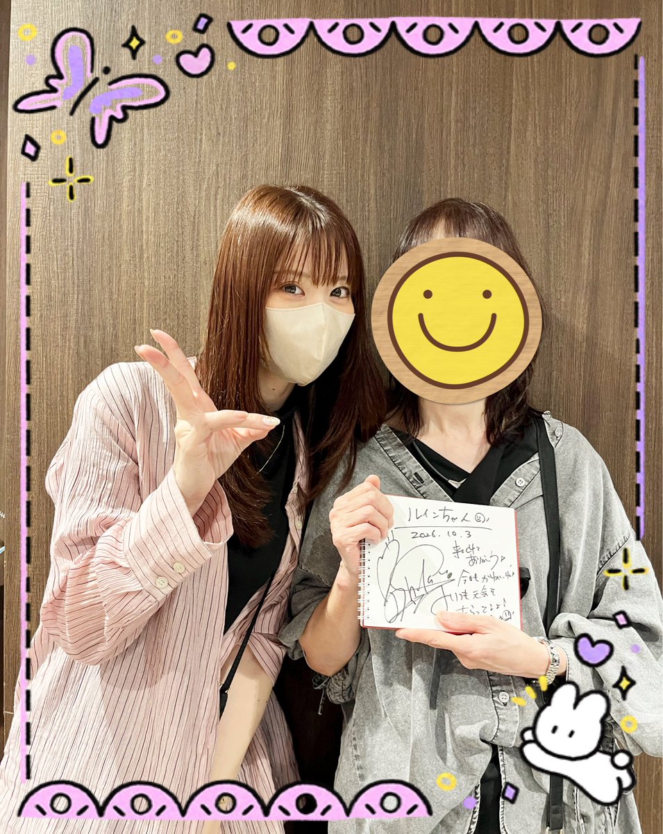 rui20170726's tweet photo. 10月3日は私が方向音痴の為
夜勤明けの息子を待って
電車🚃で大阪へ🚶
打つ時間が余りなく座った
マイジャグ➕700枚エンド
移動で大変なのに
フォロワーさん思いで
優しさ神⭐️の静ちゃん3150⭐️
お話しも出来て笑顔も見れて
ステッカーも貰えて
大満足な1日でした。
#七瀬静香　さん
#マジックバード2店 https://t.co/Eq2IHwvxDT