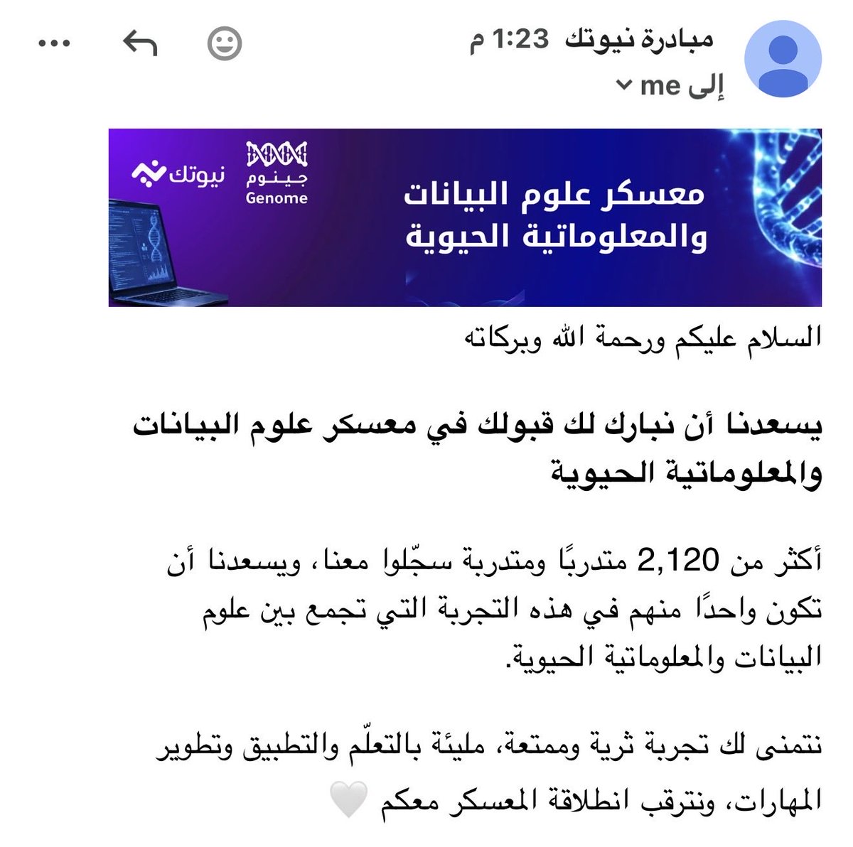 ghaydaa06's tweet photo. و اخيرا وصلت 🥹 https://t.co/GLnoI1ilut