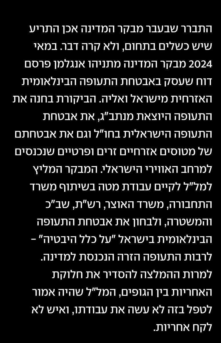 GrandMarshal4's tweet photo. אין אפילו משרד ממשלתי אחד או גוף בטחוני אחד או רשות כלשהי שמתפקדים כמו שצריך במדינה הזו.
גם לברדק הזה יש רק אחראי אחד. זה שממנה שרים לא ראויים, שממנים אנשים לא מתאימים לתפקידים הכי חשובים במשרדיהם.
והוא, במקום לוודא שכולם עושים את עבודתם עסוק ב...
טוב, אתם יודעים במה https://t.co/lSK6ncGdvb