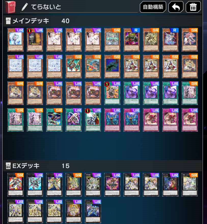 game_endeavor's tweet photo. テラナイトでマスター1 https://t.co/6J33jYCne1