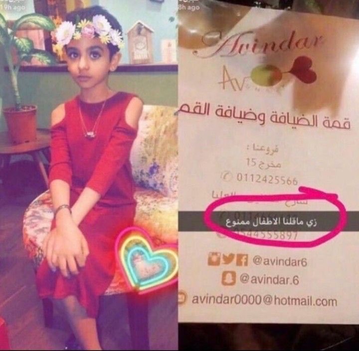 MOODZREO's tweet photo. اما طفولتك https://t.co/Vs3WALy6Vm