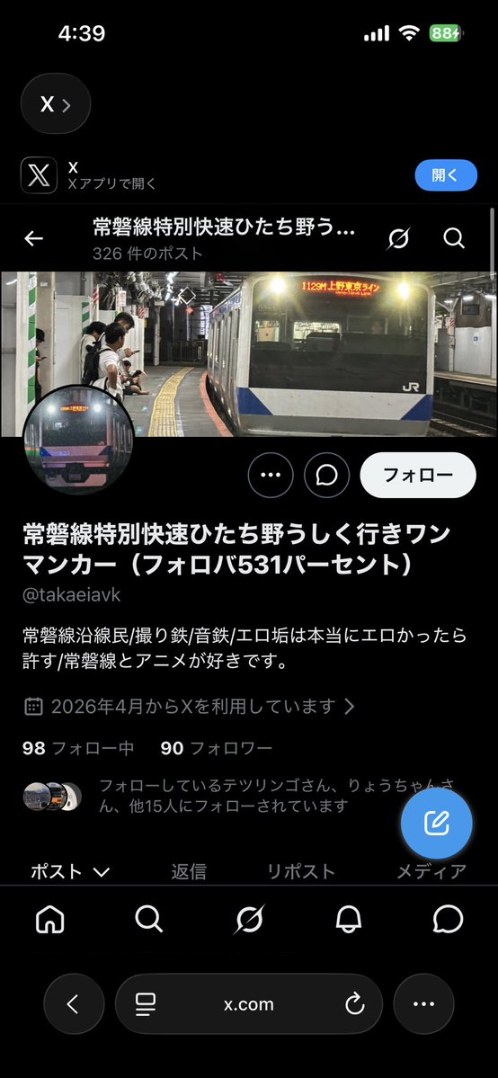 To_chita_211's tweet photo. 同一人物ですか？ https://t.co/jnkWTh3u7U