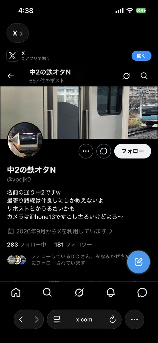 To_chita_211's tweet photo. 同一人物ですか？ https://t.co/jnkWTh3u7U