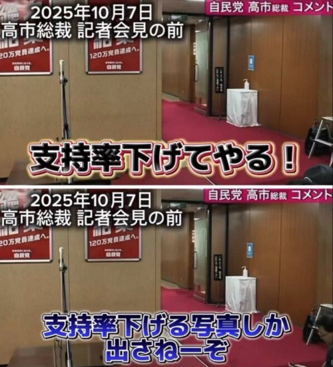 Vegan0290141's tweet photo. @uimontyo これの罪はマジでデカい…
「有権者なんて写真の印象で左右できるんだぞ」っていう有権者との信頼関係を完全にぶっ壊す下心を見せやがったからなぁ。
「たぶん本心ではそう思ってるんだろう」とギリ想像や解釈の域に留まってた話が、とうとう言葉としてポロった決定的な瞬間になった。 https://t.co/0QBu6wlBXF