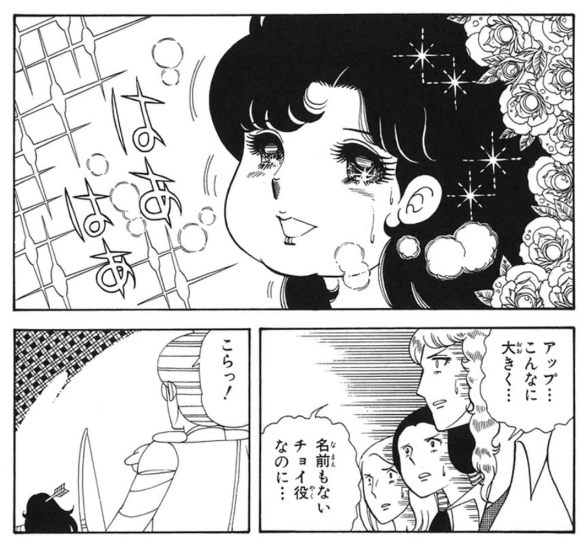 e4XRqSDJ17PtrZA's tweet photo. ガラスの仮面回大好き
封印されてなくて良かった

バンコランが珍しくヒューイットに冗談というか大人の軽口を叩いてるのが良いんだよねー https://t.co/l2fxqKx0tx