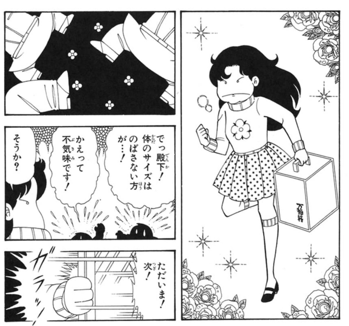 e4XRqSDJ17PtrZA's tweet photo. ガラスの仮面回大好き
封印されてなくて良かった

バンコランが珍しくヒューイットに冗談というか大人の軽口を叩いてるのが良いんだよねー https://t.co/l2fxqKx0tx