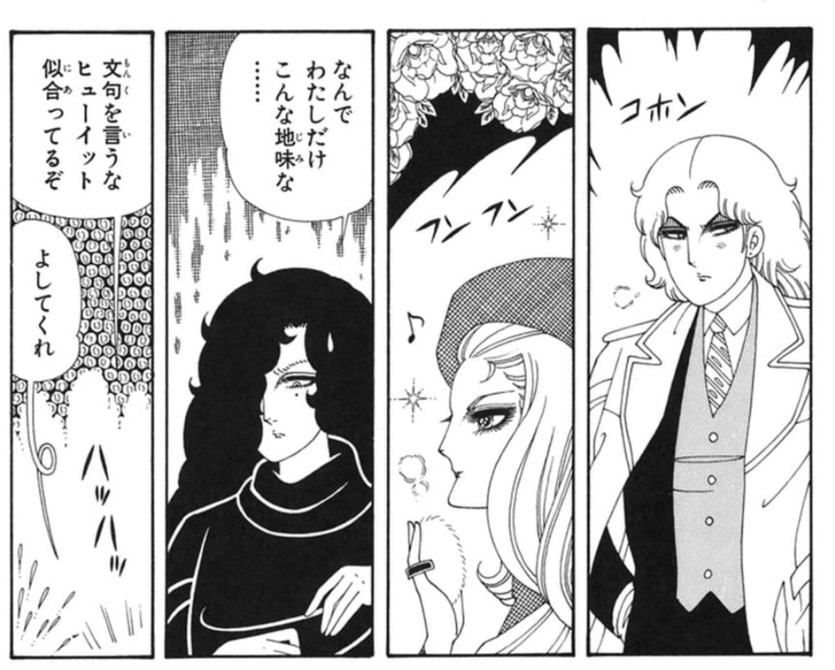 e4XRqSDJ17PtrZA's tweet photo. ガラスの仮面回大好き
封印されてなくて良かった

バンコランが珍しくヒューイットに冗談というか大人の軽口を叩いてるのが良いんだよねー https://t.co/l2fxqKx0tx