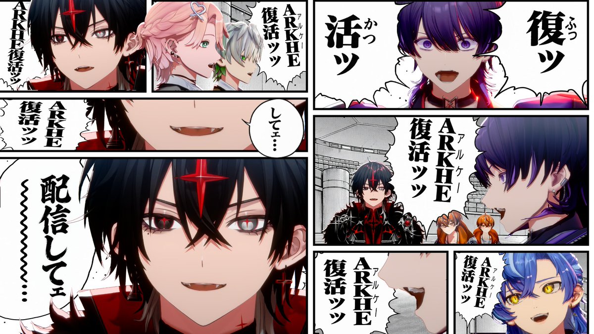 A_R_K_H_E's tweet photo. ✦配信告知✦

本日(10/4) 19時より💥🔥

【復ッ活ッ】大魔王アルケー復活ッッ！！！！！【アルケー/ARKHE】

https://t.co/w3bUiLUia2 https://t.co/cGDHxNvNLc