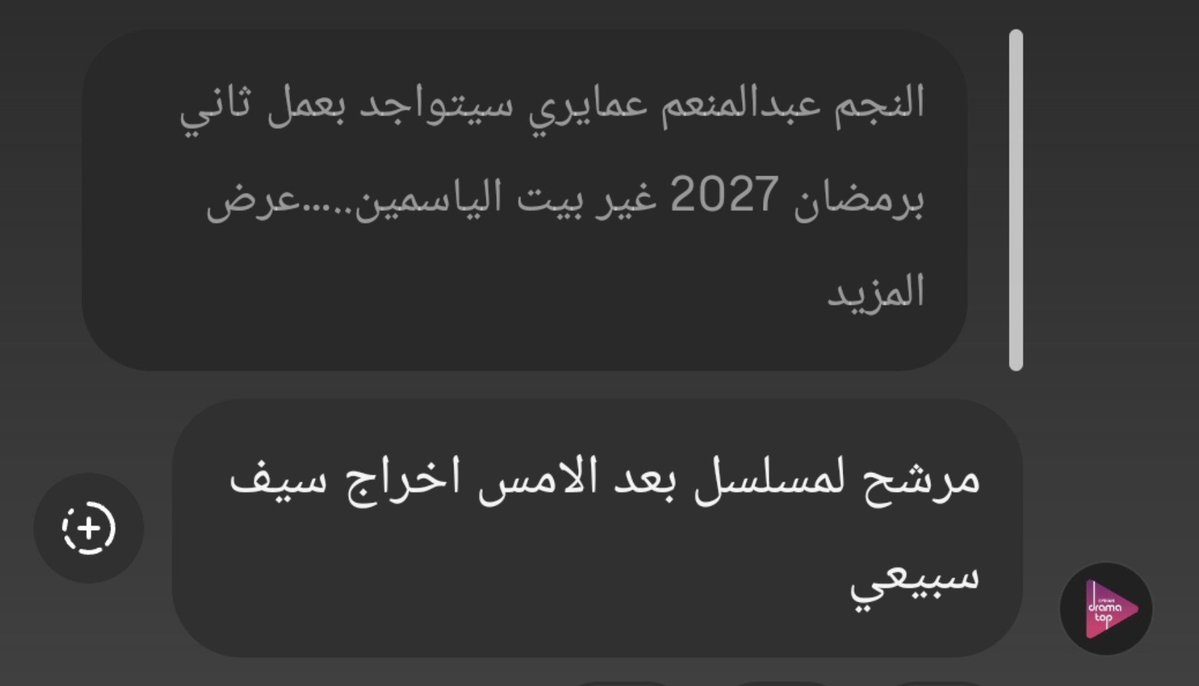 ghaidaits's tweet photo. عبد ابي كولومبيا الو رشا تسمعيني https://t.co/CY6mgqebKi