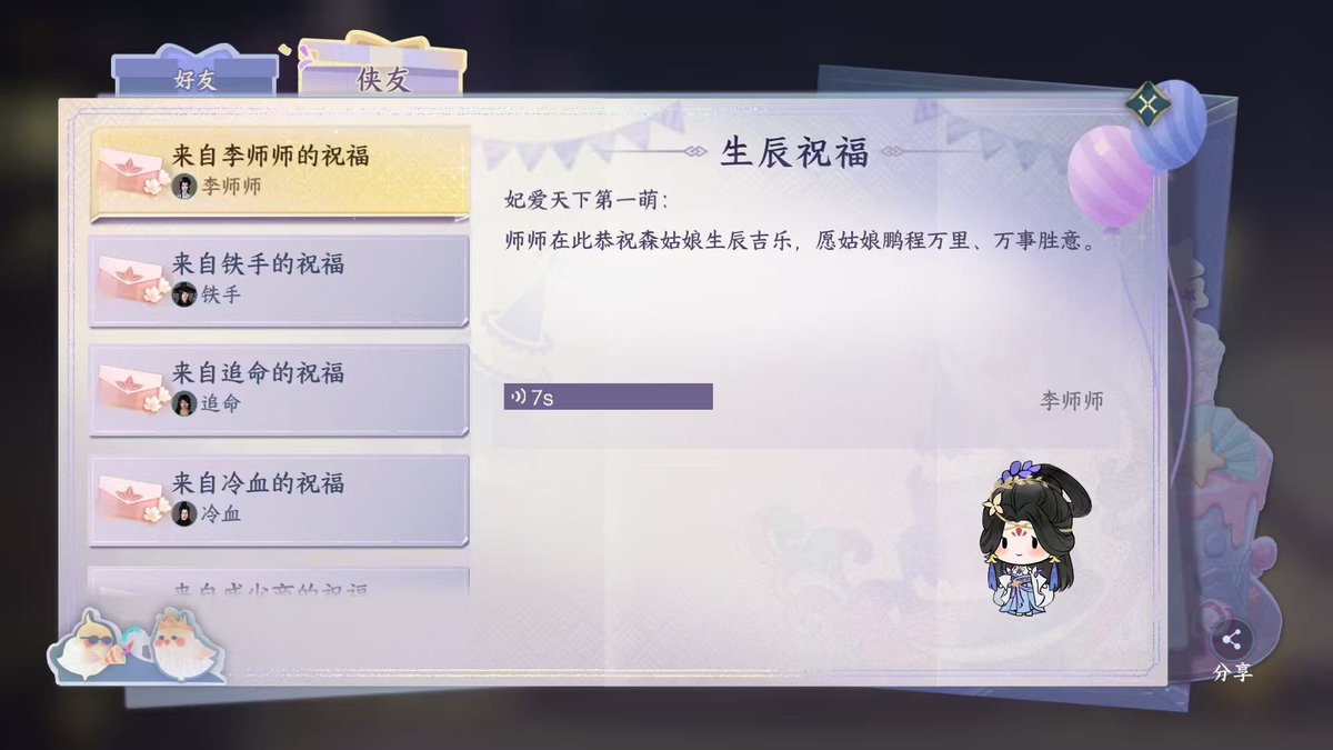fryrice7's tweet photo. #生日快乐 有点开心？ https://t.co/9jUYl4eN4W