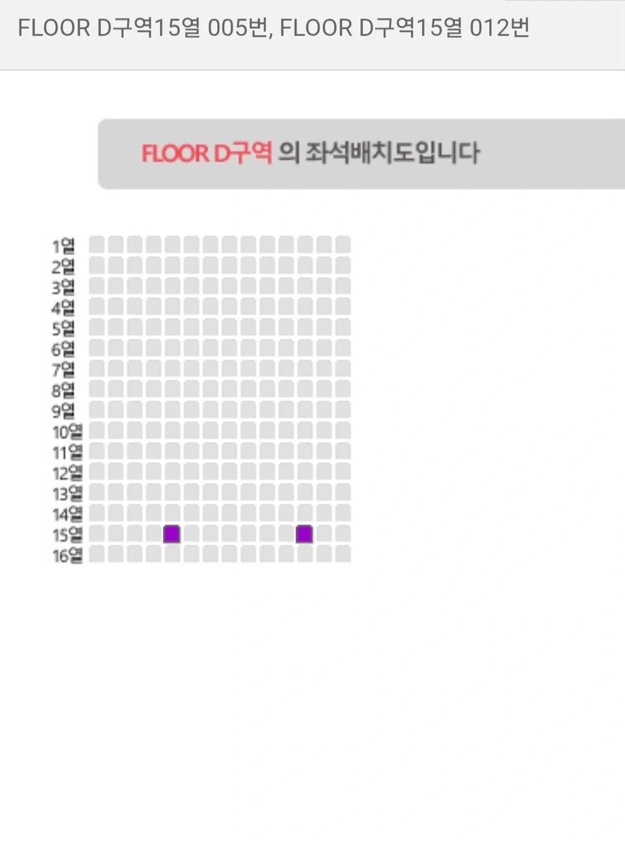 black_sheep_wal's tweet photo. 2026 조용필콘서트 VIP석 2매

2026 조용필 콘서트 VIP석 2매 입니다.
일시  :  2026.11.27 (금) 19시
장소  :  올림픽공원 KSPO돔
좌석    FLOOR D구역 15열  005번
            012번 [연석아닙니당]

장당 19
#조용필 #콘서트 #양도 #예스24 https://t.co/QFljfzH2n4