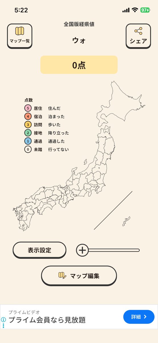 7_gi3l's tweet photo. みんな　良かったら生涯経県値を貼ってください🎫　何となくね https://t.co/z2YlKT54ok