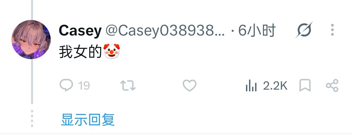 PlantoMoon's tweet photo. @LeiShuiTvT @Casey0389389361 @mo233u 他真是见啊，还拉黑我了不然骂死他 https://t.co/2jjAHbab1k
