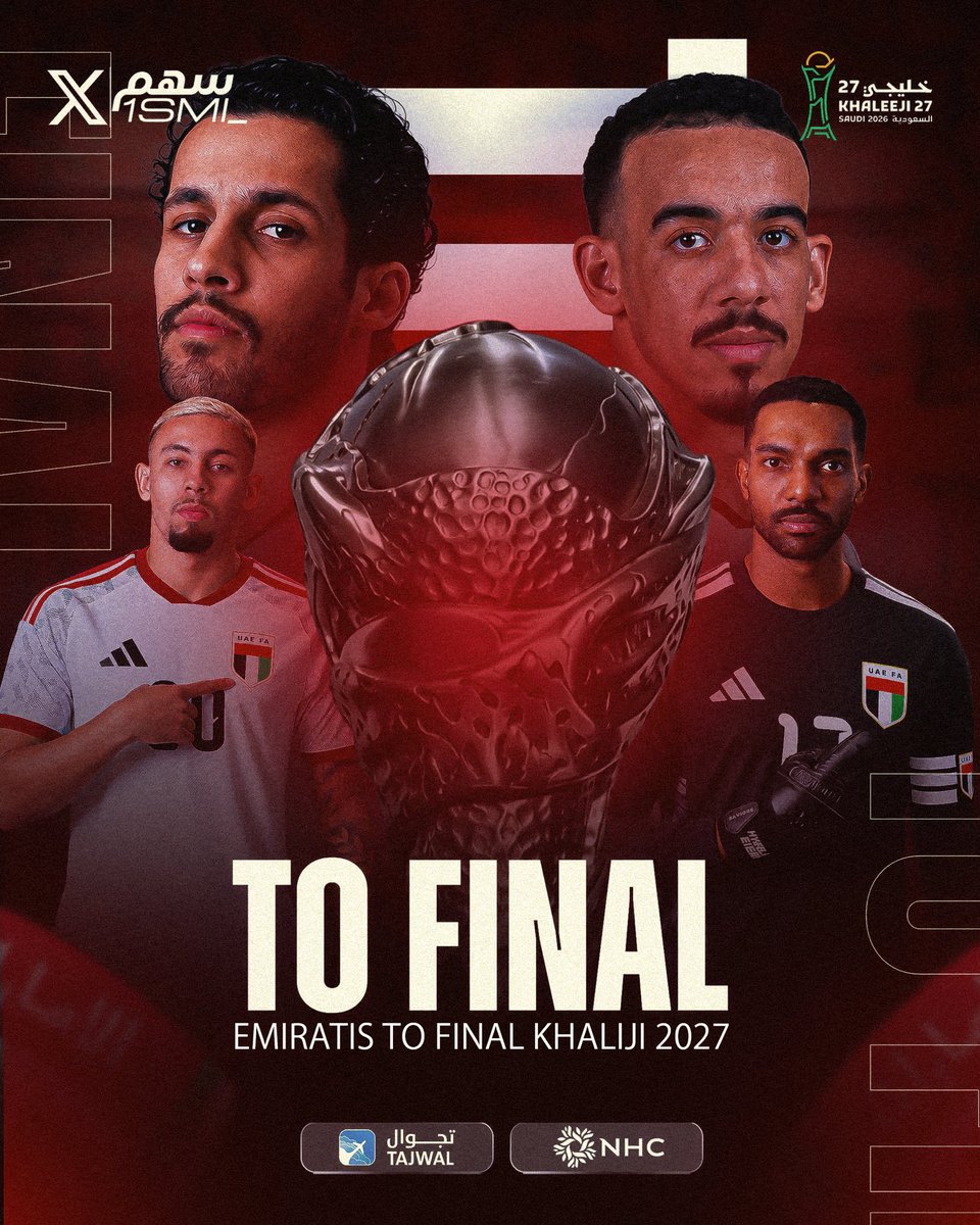 1SMi_'s tweet photo. 🚨🚨🚨⚠️ عــاجــل ورســمــيًــا ⚠️🚨🚨🚨 

المُنتخب الاماراتي يتأهل لـنهائي كاس الخليج 27

سيواجه السعودية في ملعب الانماء الثلاثاء!!🏆

🇦🇪🇦🇪🇦🇪🇦🇪🇦🇪🇦🇪🇦🇪🇦🇪🇦🇪🇦🇪🇦🇪🇦🇪🇦🇪🇦🇪🇦🇪🇦🇪🇦🇪🇦🇪🇦🇪🇦🇪
✅✅✅✅✅✅✅✅✅✅✅✅✅✅✅ https://t.co/t7p9Xx6IGZ