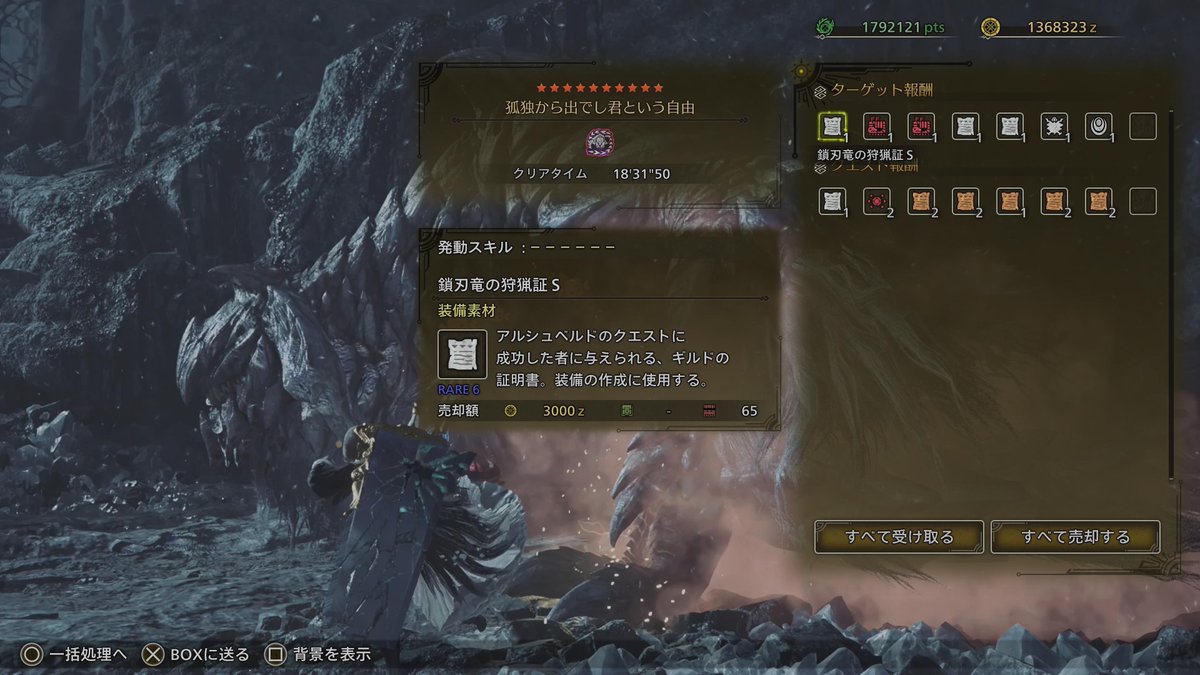 halcyon31990278's tweet photo. え？
歴戦練磨の証そんなもろてええんすか？？😊 https://t.co/WHKzUnVUdy