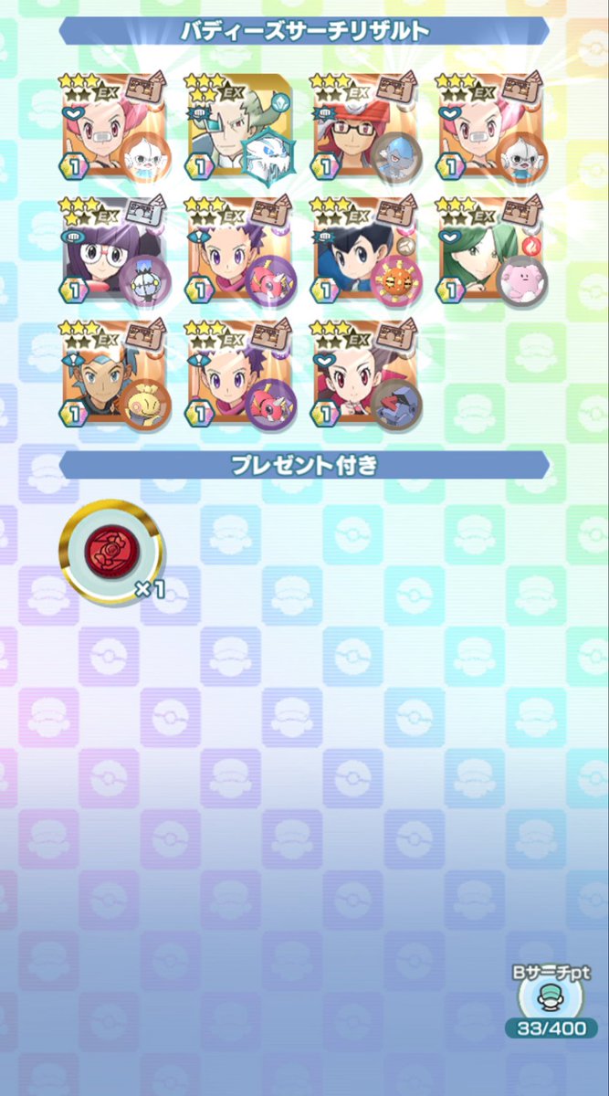 poketosi's tweet photo. マジコスゲーチス本当にありがとうございます
デザイン難しすぎて合ってる自信がないです https://t.co/2mILef4aa1