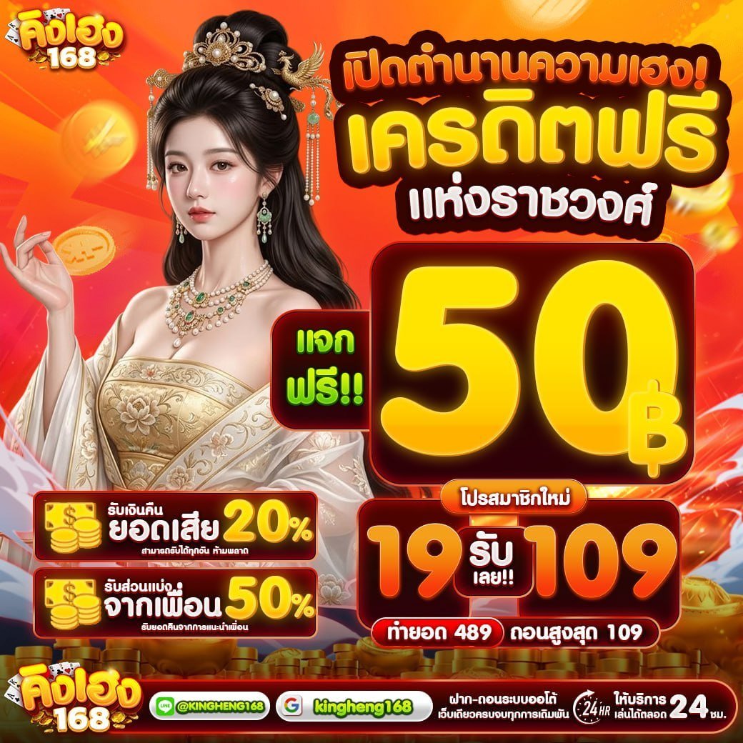 PinkLuna_fc's tweet photo. 🔥สาดทุนฟรี 4 โค้ด #คิงเฮง168

กติกาง่ายๆ : อ้างอิง 66🔁 66💕
แล้วไปรอ 👉🏻 https://t.co/NKDwtvyMKB https://t.co/EIwIkiEgMU