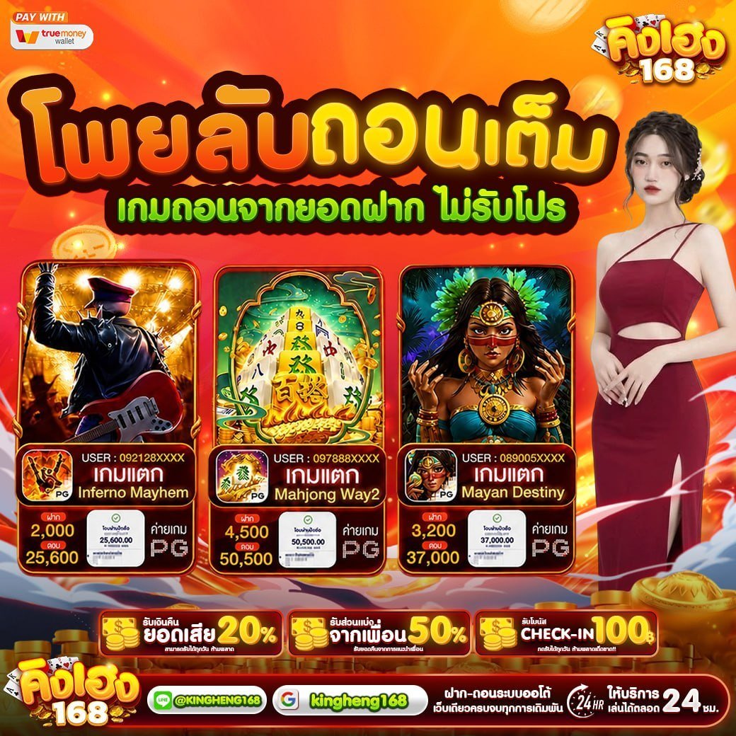 PinkLuna_fc's tweet photo. 🔥สาดทุนฟรี 4 โค้ด #คิงเฮง168

กติกาง่ายๆ : อ้างอิง 66🔁 66💕
แล้วไปรอ 👉🏻 https://t.co/NKDwtvyMKB https://t.co/EIwIkiEgMU
