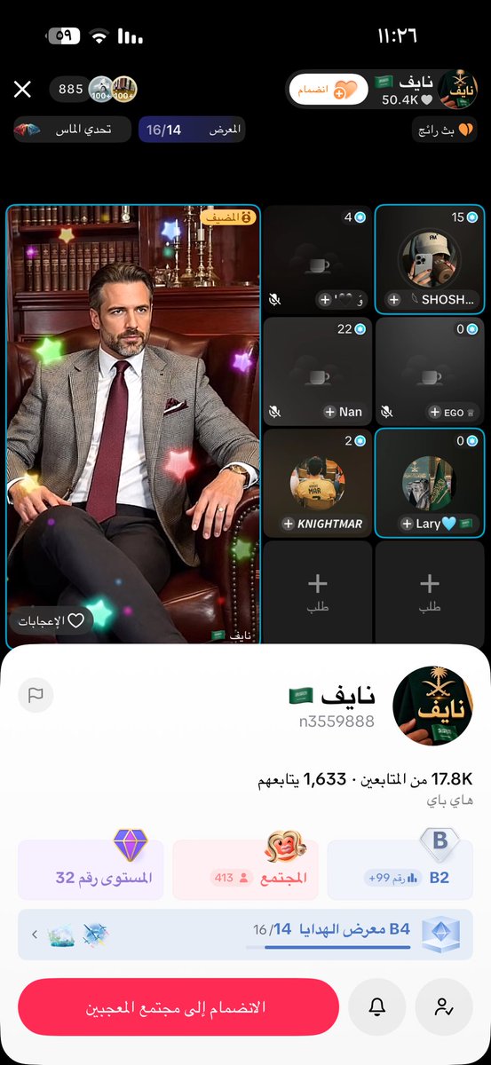jeks_s7's tweet photo. لاتروحون لبثه روحو عند نايف عنده بثه https://t.co/gsIrqgaRRQ