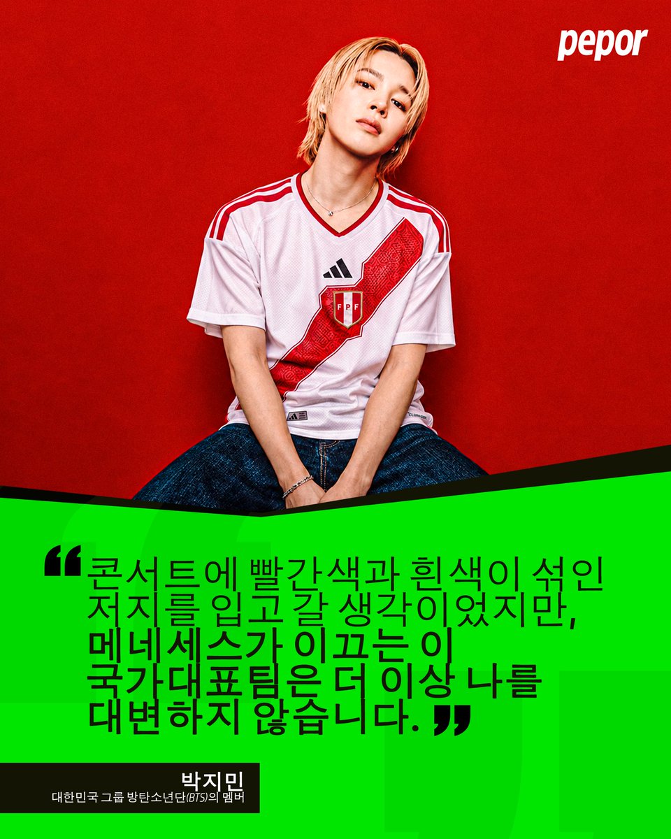 peporpe's tweet photo. ❌🇵🇪¡¡DURAS PALABRAS DEL ARTISTA SURCOREANO!! 🇰🇷 ❌
#peru #bts #perubts #btsperu #army https://t.co/0uQToJNHZb
