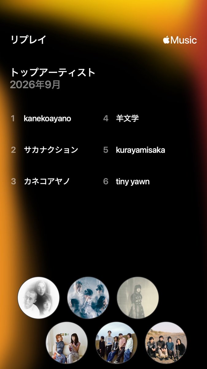 funayoi___ tweet picture