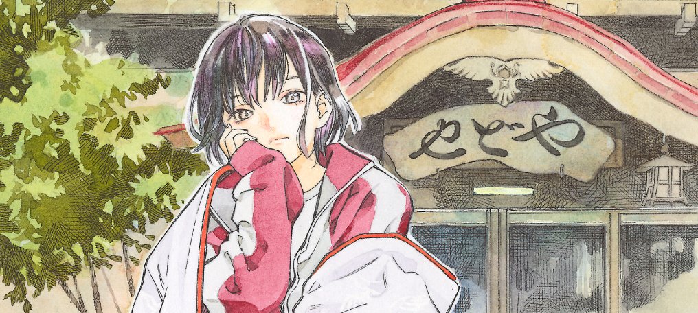 AnimeTokki's tweet photo. 'Noragami' Creators are back with a New Manga "The Wolf at Memory’s End" available on K MANGA on October 5th. https://t.co/KSizbHkS4G