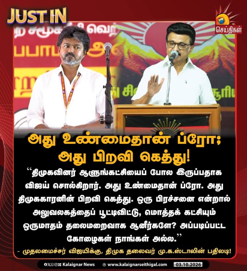 sathyantweets's tweet photo. Believer Adi 🤍 https://t.co/9f0qRtTDao
