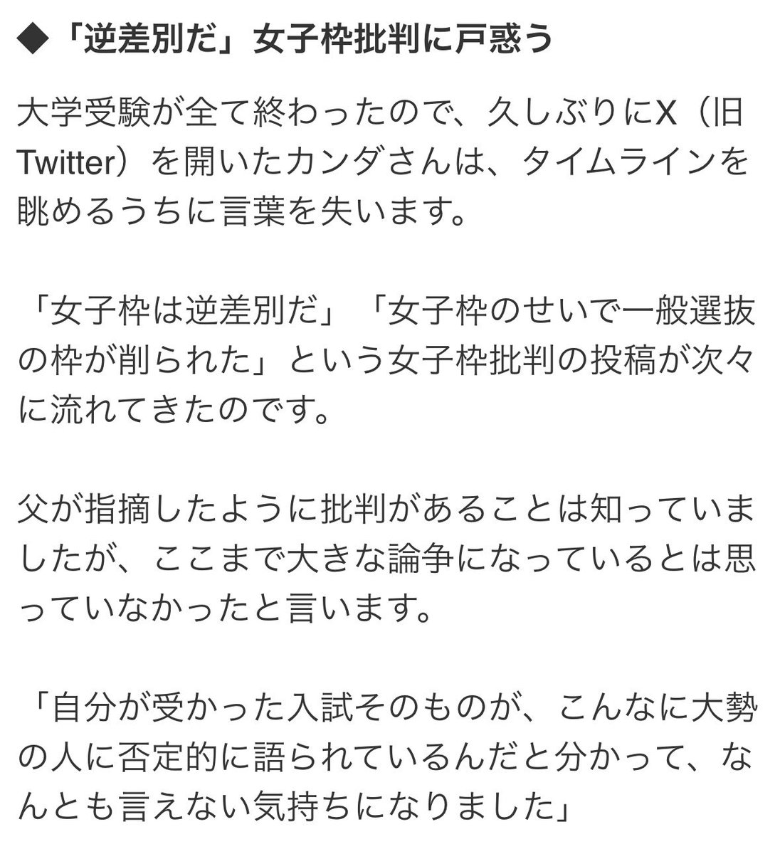 6yhsdsiswmcd's tweet photo. 我々ツイッター民の批判も無駄ではなかったようですね。 https://t.co/O9vF8Wg2cM