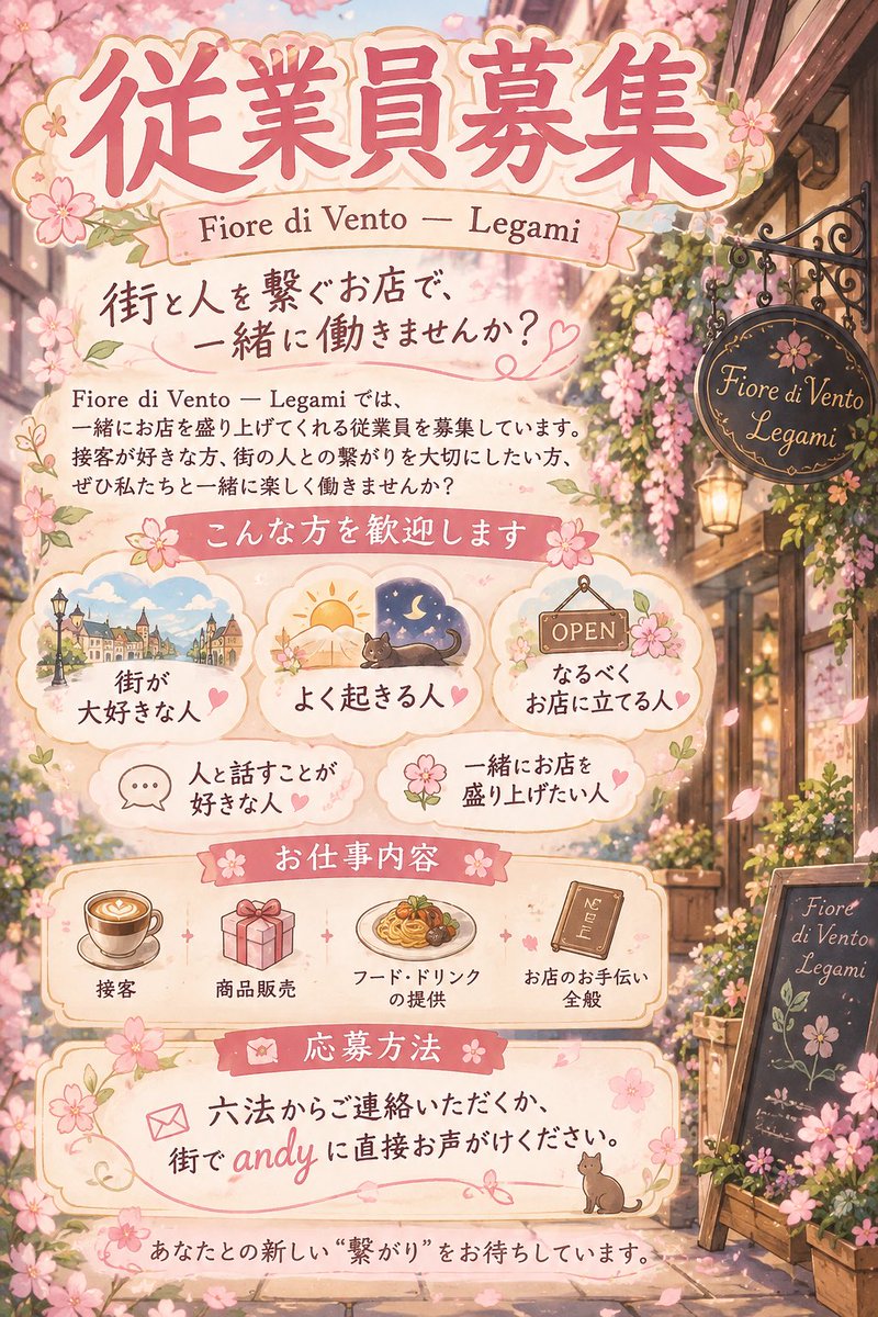 KAZABANAcity's tweet photo. 10/10(土)にグランドオープン予定!🌸
従業員も募集中みたい!φ(..)メモメモ
#EHRP
#風花市
#FiveM https://t.co/D8rlsUjeny