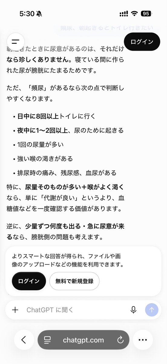 ZfemF's tweet photo. 🤔 https://t.co/Key1EY3tQd
