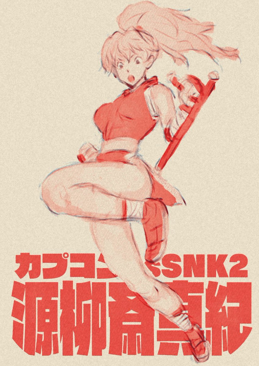 mujinadox's tweet photo. マキ https://t.co/YUfxwAslTT