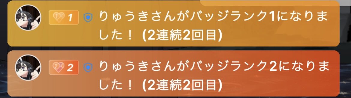 BEABEA_Reality's tweet photo. 2人ともないバジ!ないしんだよー!!
早速ランクアップありがとう😭😭
11月のサポ返チェキ会楽しみにしてるね🫶
@Liliy2005_1028 @yukochan0115 https://t.co/acxPSbY0Gf