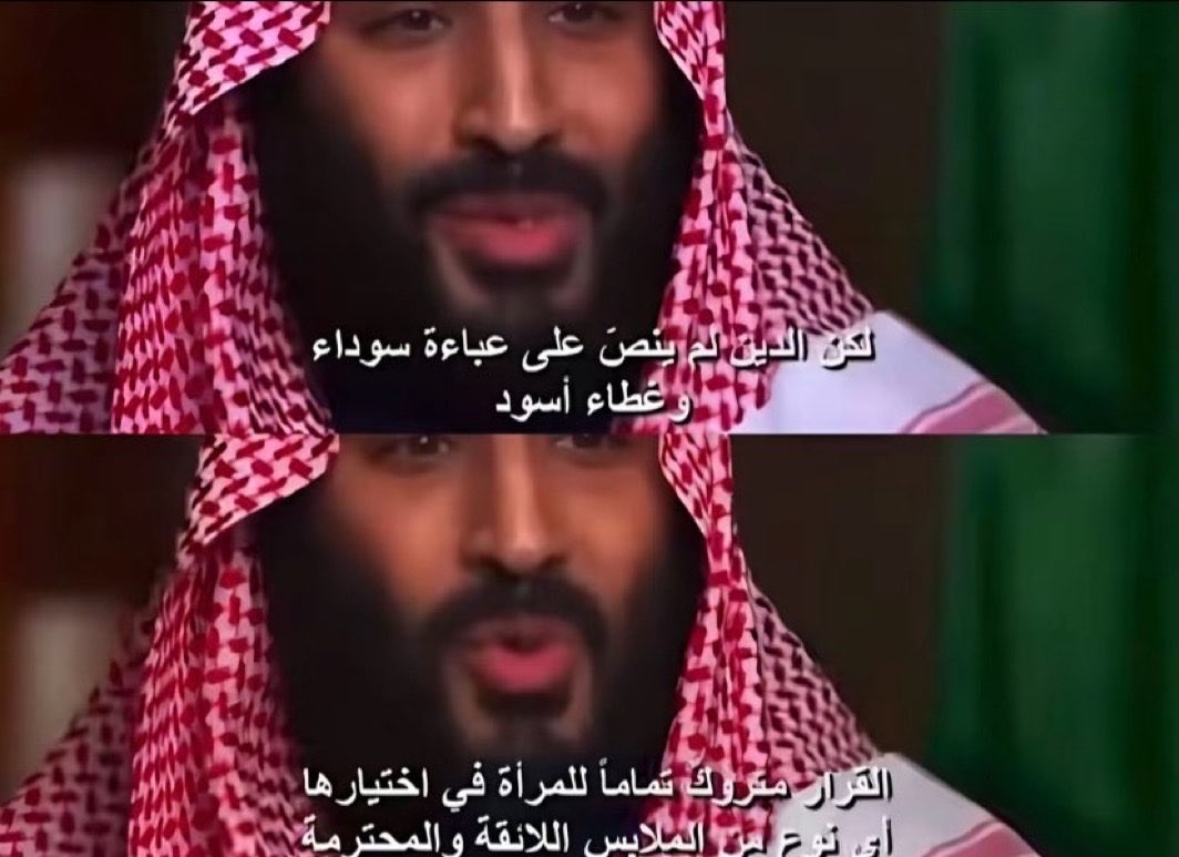 plzdontbein's tweet photo. #نطالب_بحماية_مجبورات_النقاب4 https://t.co/6snMiMrZ31